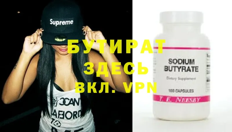 Купить наркотики цена Буй АМФ  МАРИХУАНА  Cocaine  Alpha-PVP 