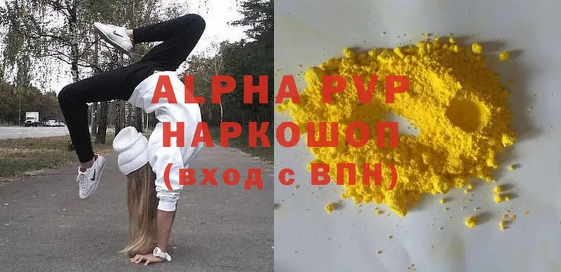 Alfa_PVP СК  Буй 