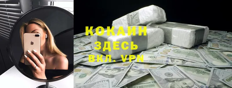 где продают   Буй  Кокаин Перу 