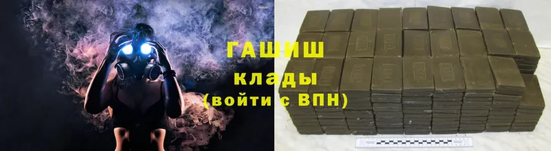 что такое   Буй  ГАШИШ гарик 