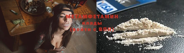 MDMA Волосово