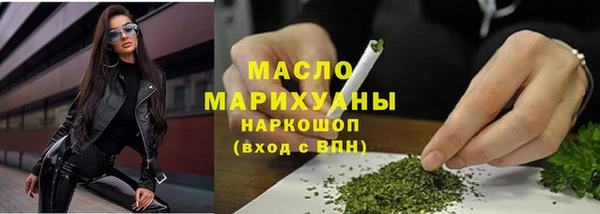 а пвп мука Бронницы