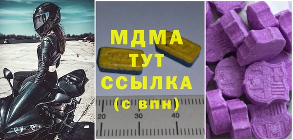 MDMA Волосово